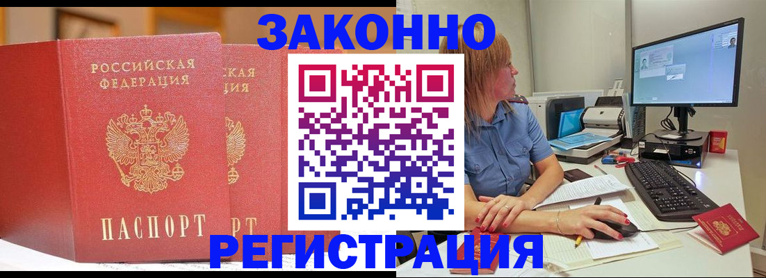 найти адрес прописки в Михайловке